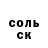 МЕТАДОН белоснежный Zinaida Pakhutka