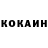 Кетамин ketamine Tommy Bundles