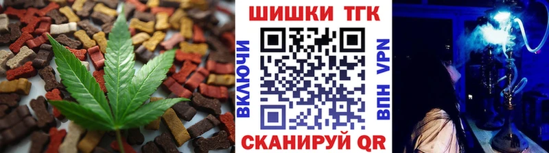 Купить  Венёв  Cannafood конопля 