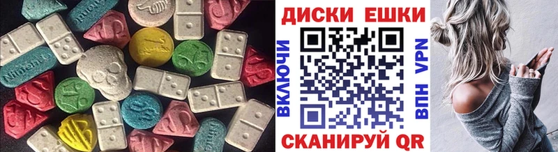 ЭКСТАЗИ таблы  Купить закладки  Венёв 