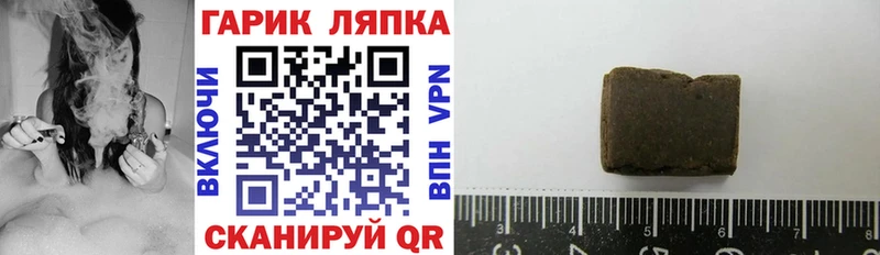 Купить закладки  Венёв  ГАШИШ гашик 