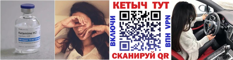 Купить закладки  Венёв  КЕТАМИН ketamine 