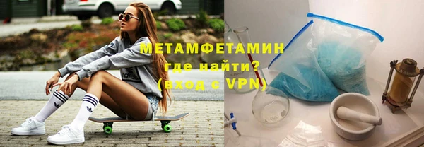 мефедрон VHQ Кинешма