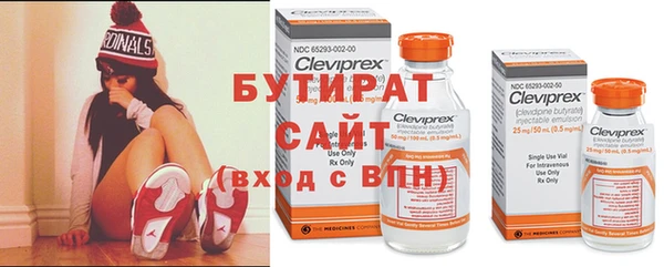 MESCALINE Киреевск