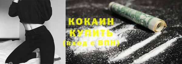 MESCALINE Киреевск