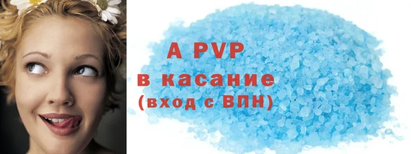 мефедрон VHQ Кинешма