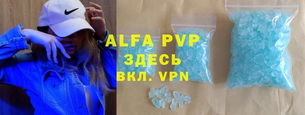 мефедрон VHQ Кинешма