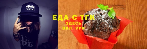 MESCALINE Киреевск