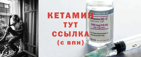MESCALINE Киреевск