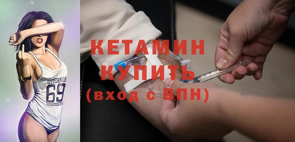 MESCALINE Киреевск