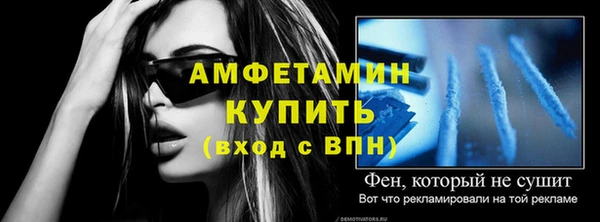 MESCALINE Киреевск