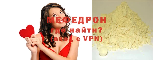 MESCALINE Киреевск