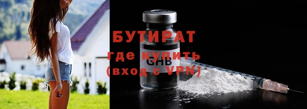 мефедрон VHQ Кинешма