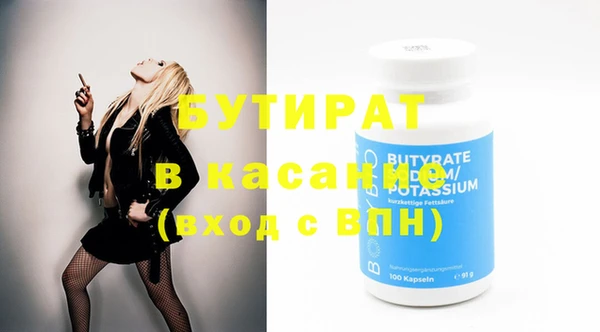 MESCALINE Киреевск