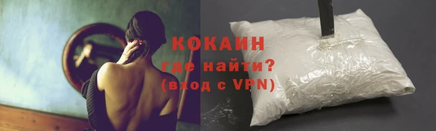 мефедрон VHQ Кинешма