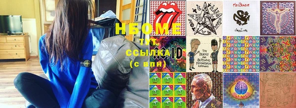 MESCALINE Киреевск