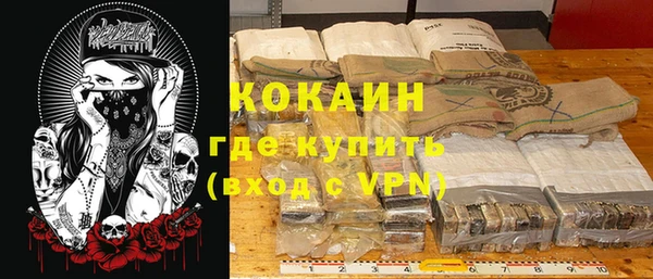 мефедрон VHQ Кинешма