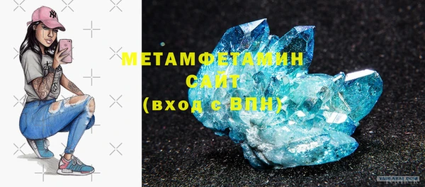 мефедрон VHQ Кинешма