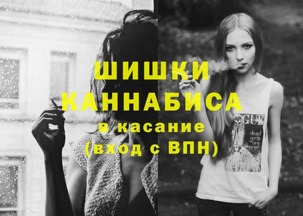 мефедрон VHQ Кинешма