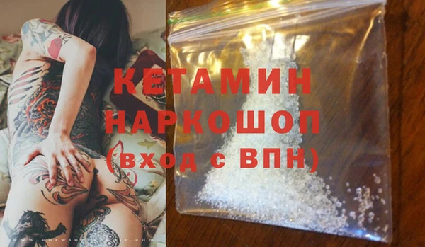 мефедрон VHQ Кинешма