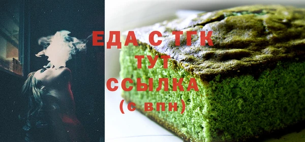 мефедрон VHQ Кинешма