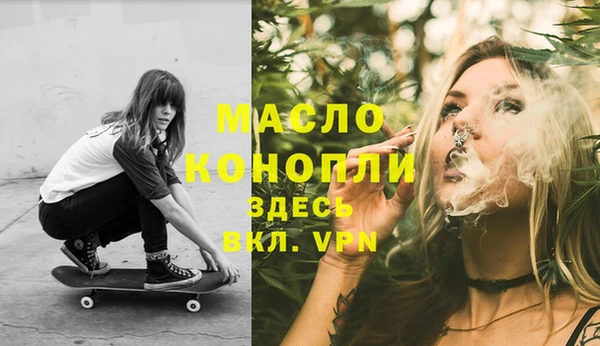 мефедрон VHQ Кинешма