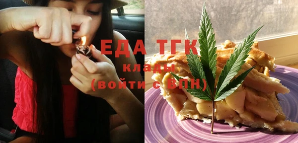 MESCALINE Киреевск