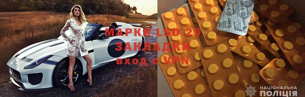 мефедрон VHQ Кинешма