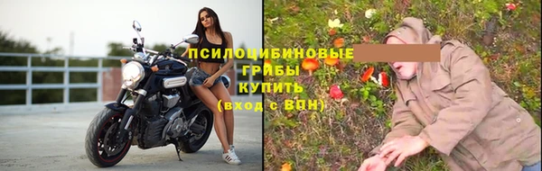 MESCALINE Киреевск