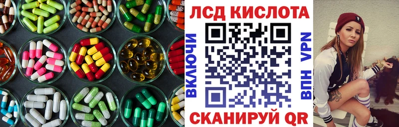 Купить  Венёв  ЛСД экстази кислота 