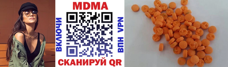 Купить где  Венёв  МДМА crystal 