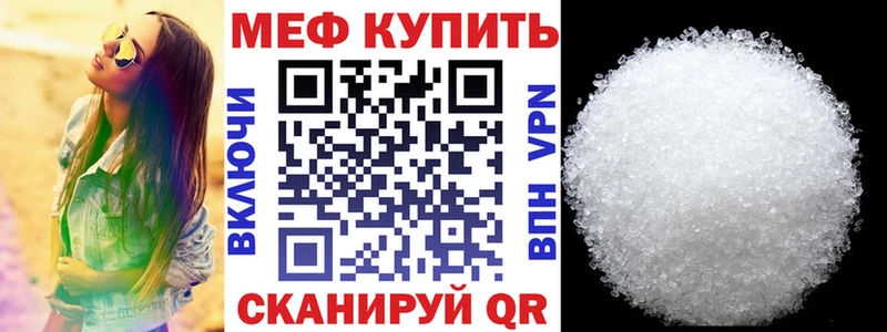 Меф мука  Венёв 