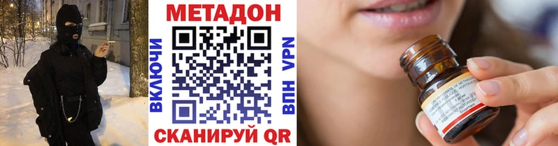 МЕТАДОН мёд  Купить  Венёв 