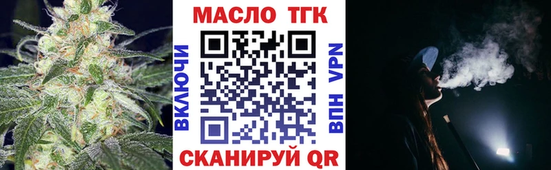 Дистиллят ТГК жижа  Купить где  Венёв 