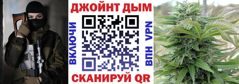 Конопля White Widow  Купить закладки  Венёв 